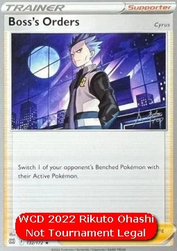 Galarian Obstagoon - 132/217 (Energy Foil) - Ascended Heroes (Pokemon)