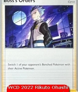 Galarian Obstagoon - 132/217 - Ascended Heroes (Pokemon)