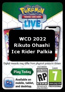 Misdreavus - 085/217 (Master Ball) - Ascended Heroes (Pokemon)