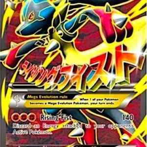 Cynthia's Garchomp ex (Holofoil) - Ascended Heroes (Pokemon)