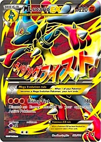 Cynthia's Garchomp ex (Holofoil) - Ascended Heroes (Pokemon)