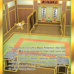 Mega Hawlucha ex - 268/217 (Holofoil) - Ascended Heroes (Pokemon)